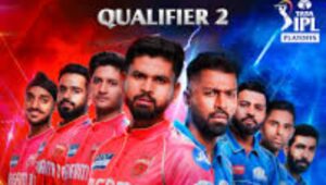 MI vs PBKS  IPL 2025 Qualifie 2 ll आईपीएल 2025 के रोमांचक मुकाबले में मुंबई इंडियंस (MI) और पंजाब किंग्स (PBKS) आमने-सामने हैं